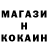 Альфа ПВП VHQ Nicolas Yanez