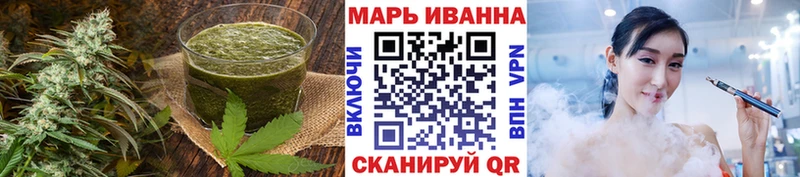 Печенье с ТГК марихуана  Мариинский Посад 