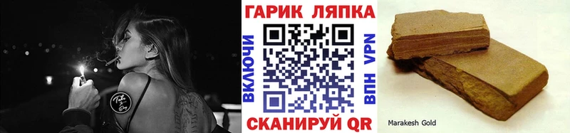 hydra как зайти  наркошоп  Мариинский Посад  ГАШ индика сатива 