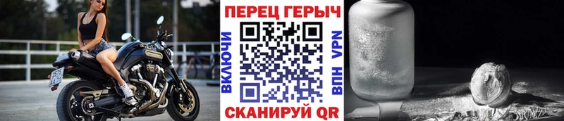 ГЕРОИН VHQ Мариинский Посад