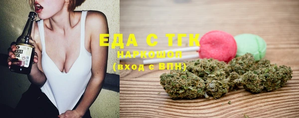 сатива Краснотурьинск