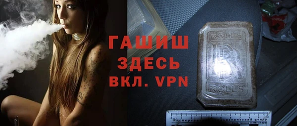 сатива Краснотурьинск