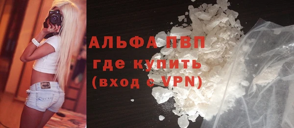 сатива Краснотурьинск