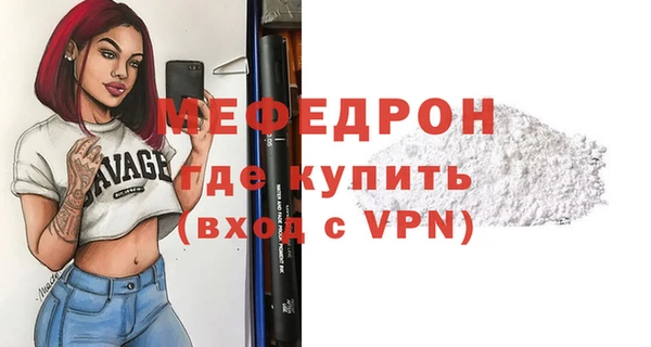 сатива Краснотурьинск