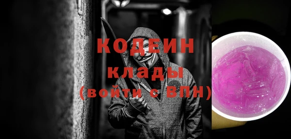 прущие крисы Красноперекопск