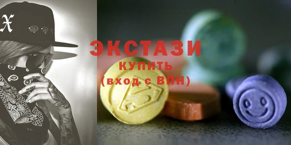 прущие крисы Красноперекопск