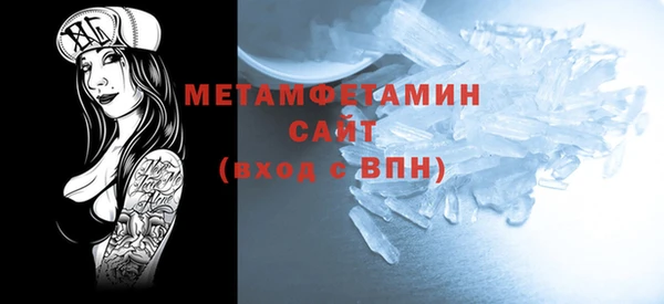 прущие крисы Красноперекопск