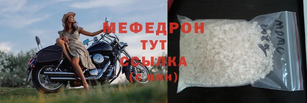 прущие крисы Красноперекопск