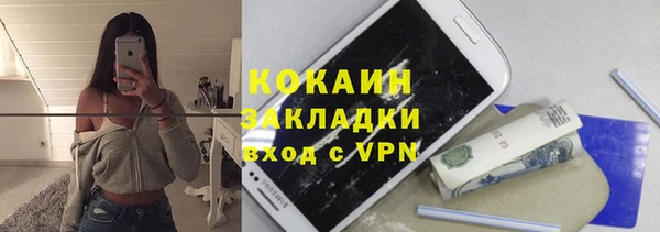 прущие крисы Красноперекопск
