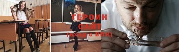 ECSTASY Краснослободск
