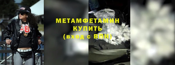 ECSTASY Краснослободск