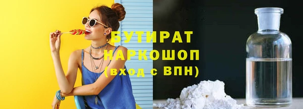 прущие крисы Красноперекопск