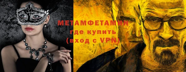 ECSTASY Краснослободск