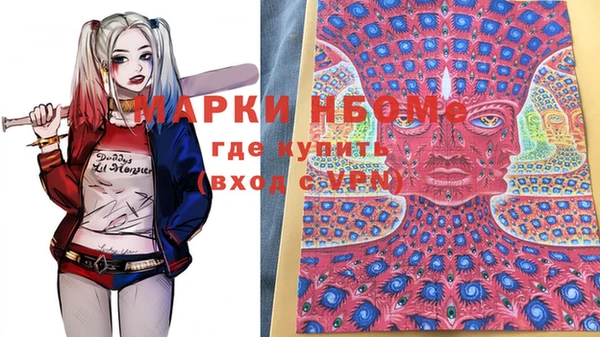 сатива Краснотурьинск