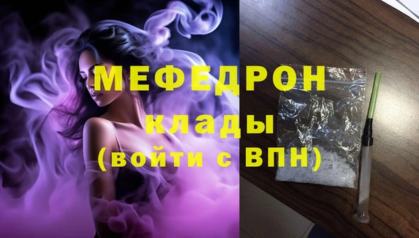 сатива Краснотурьинск