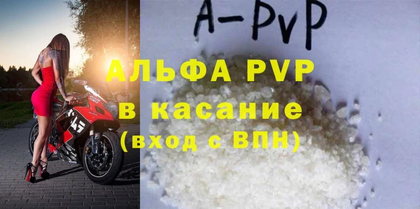 сатива Краснотурьинск