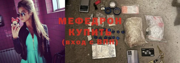 ECSTASY Краснослободск