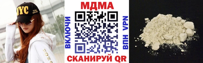 мориарти наркотические препараты  закладка  Мариинский Посад  МДМА кристаллы 