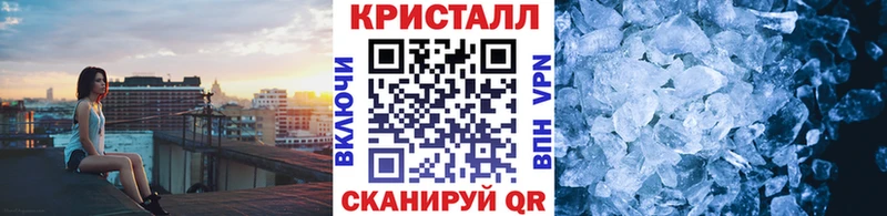 магазин продажи   Мариинский Посад  Метамфетамин Methamphetamine 