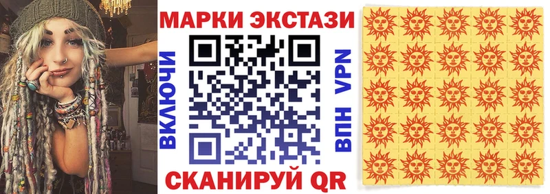 omg вход  Мариинский Посад  Марки N-bome 1,8мг 