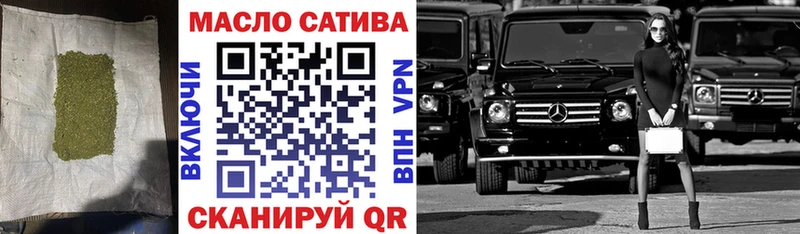 Дистиллят ТГК вейп с тгк  купить закладку  Мариинский Посад 